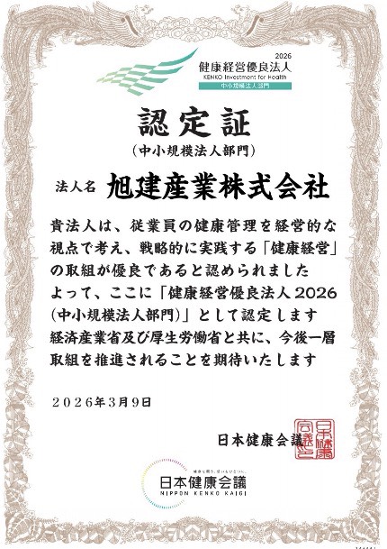 アクセス