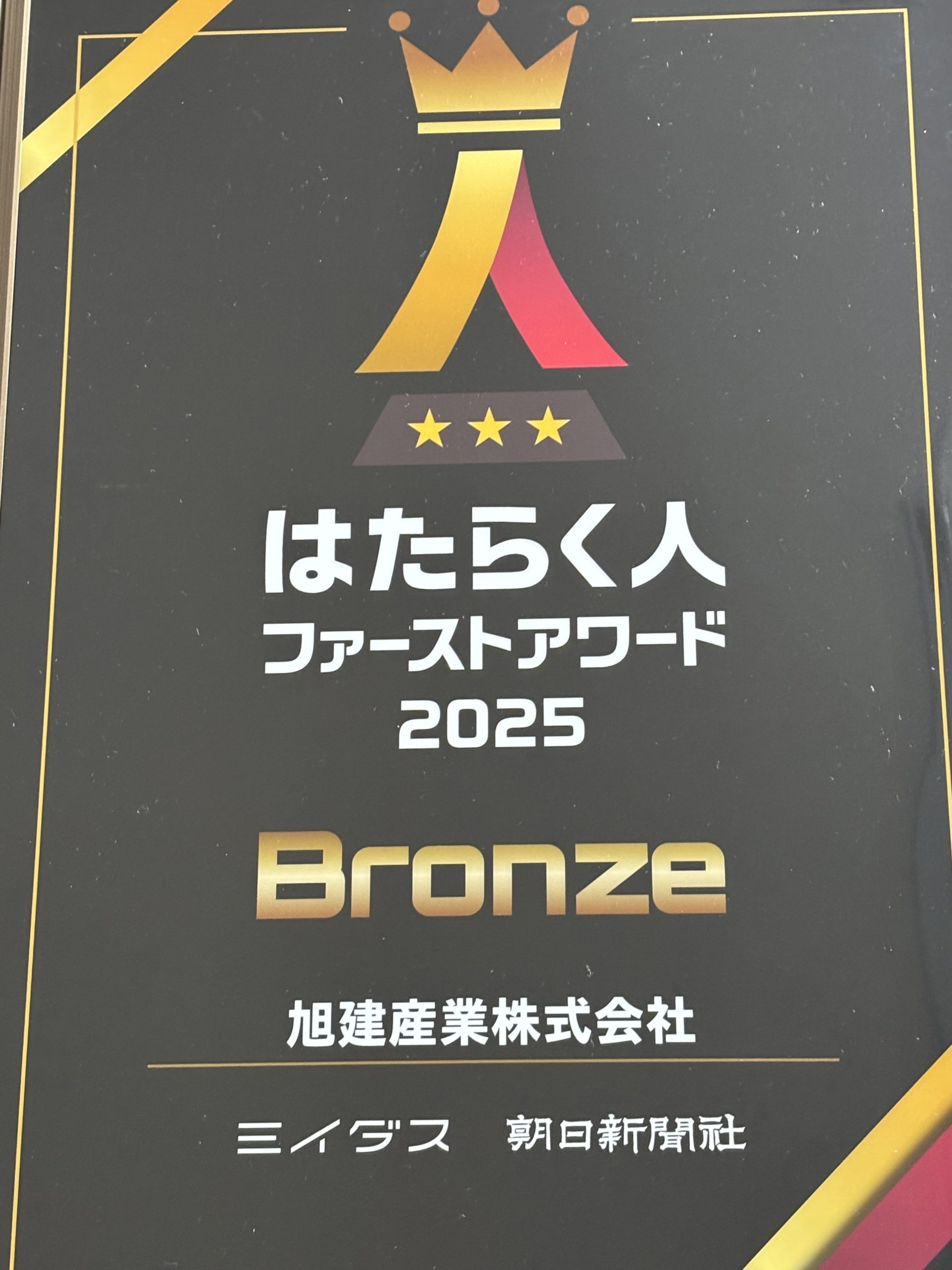 アクセス